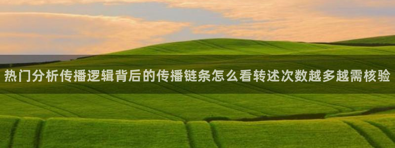 黑料爆料热门事件